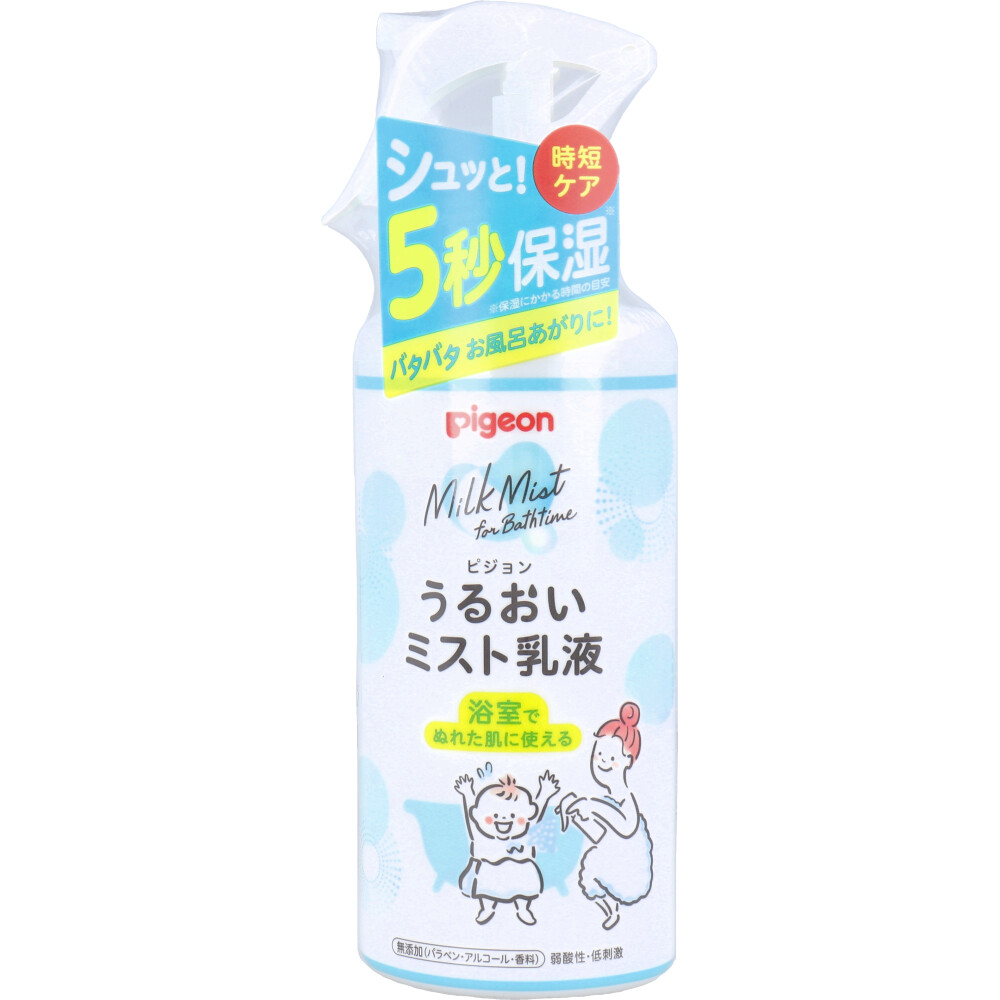 ピジョン うるおいミスト乳液 300mL