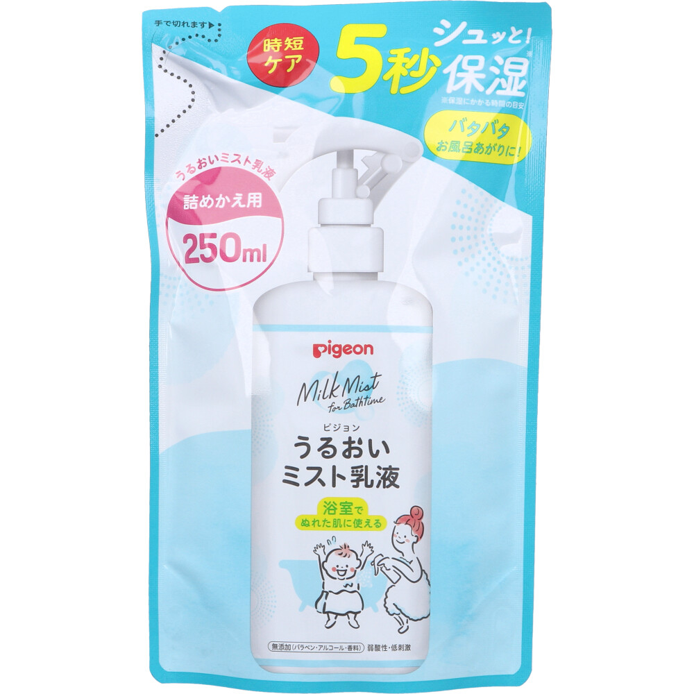 ピジョン うるおいミスト乳液 詰替用 250mL