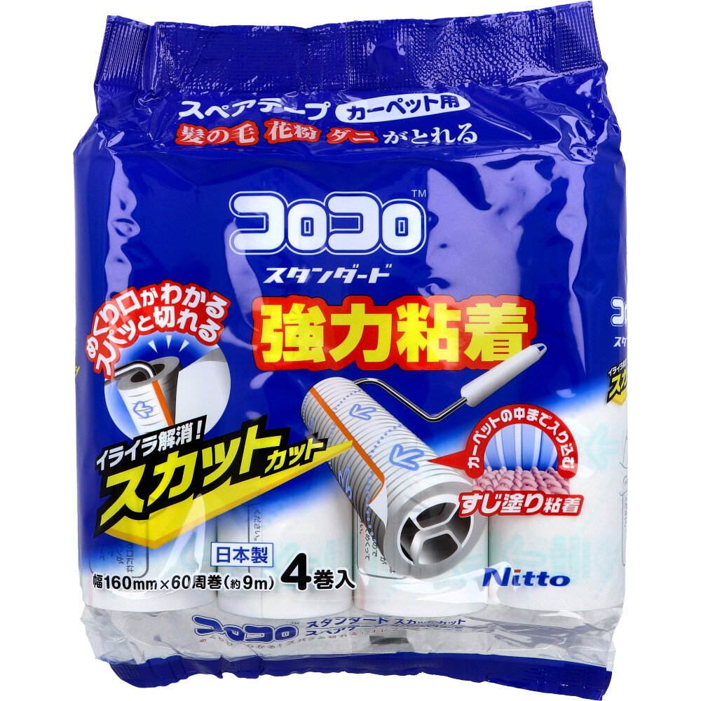 コロコロ スタンダード スカットカット カーペット用 スペアテープ 4巻入