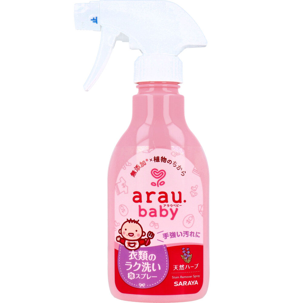 arau.(アラウベビー) 衣類のラク洗い泡スプレー 本体 280mL