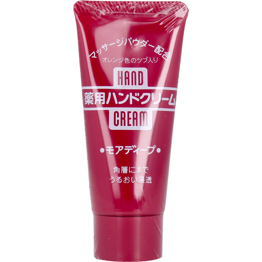 薬用ハンドクリーム モアディープ チューブ 30g