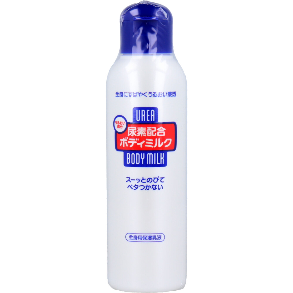 尿素配合ボディミルク 150ｍL