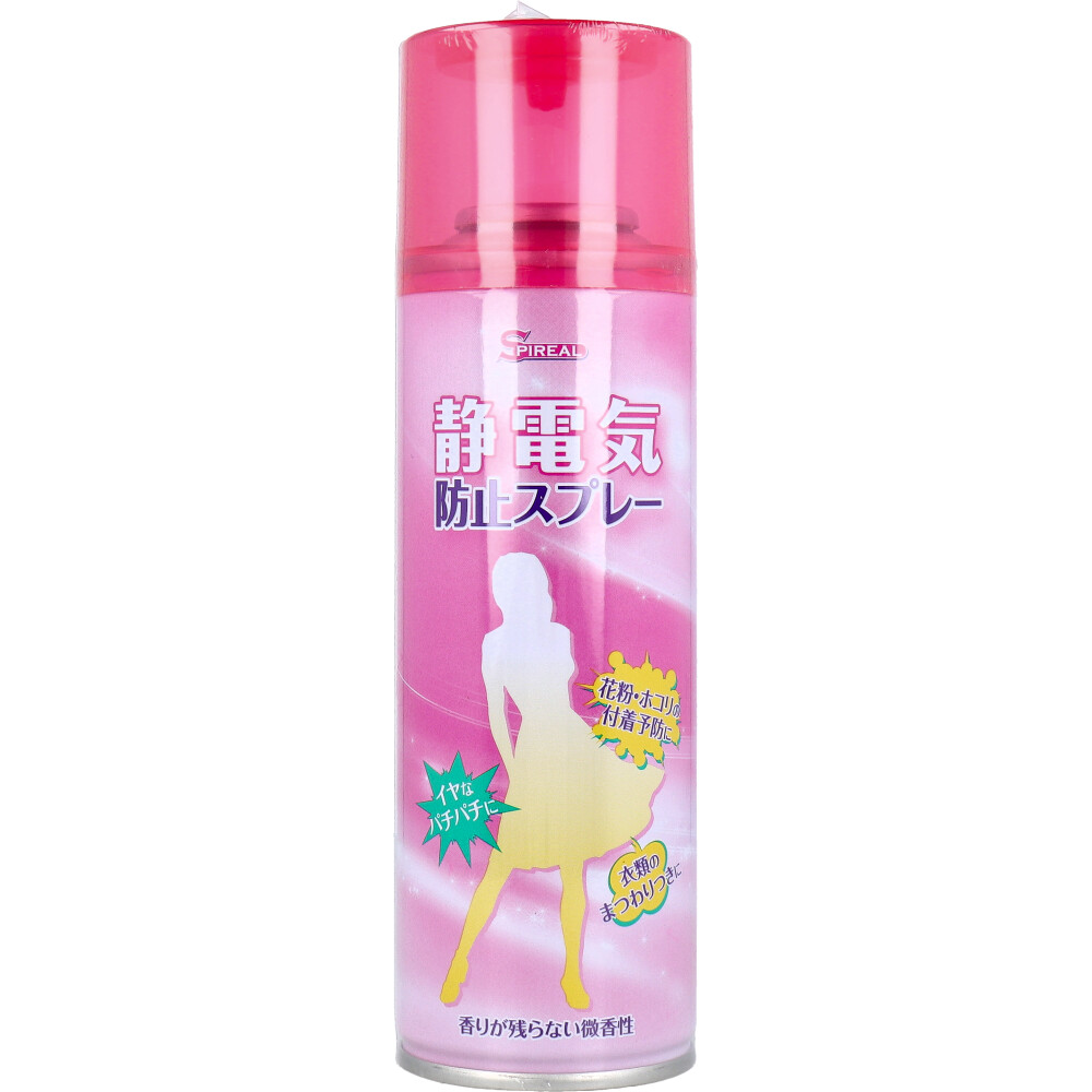 スピリアル 静電気防止スプレー 200mL