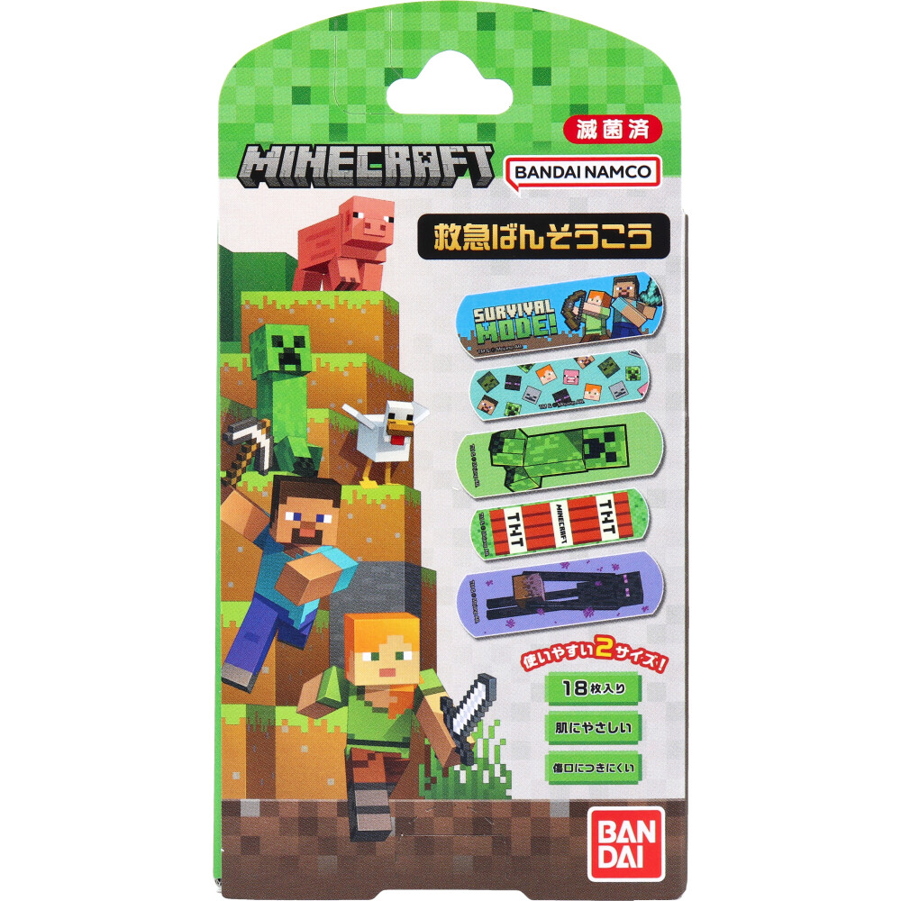 救急ばんそうこう MINECRAFT(マインクラフト) 18枚入