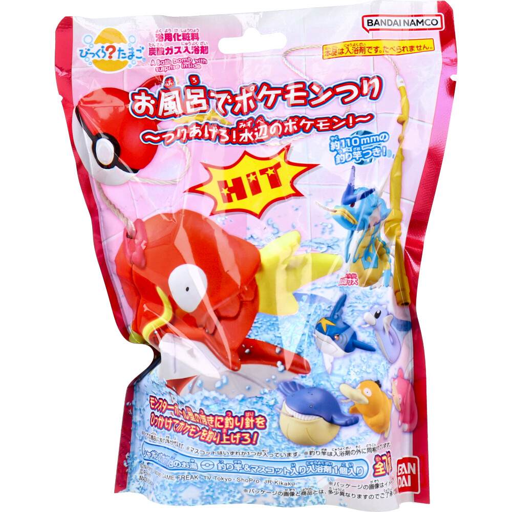 びっくら？たまご お風呂でポケモンつり ～つりあげろ！水辺のポケモン！～ シャボンのかおり 1個入