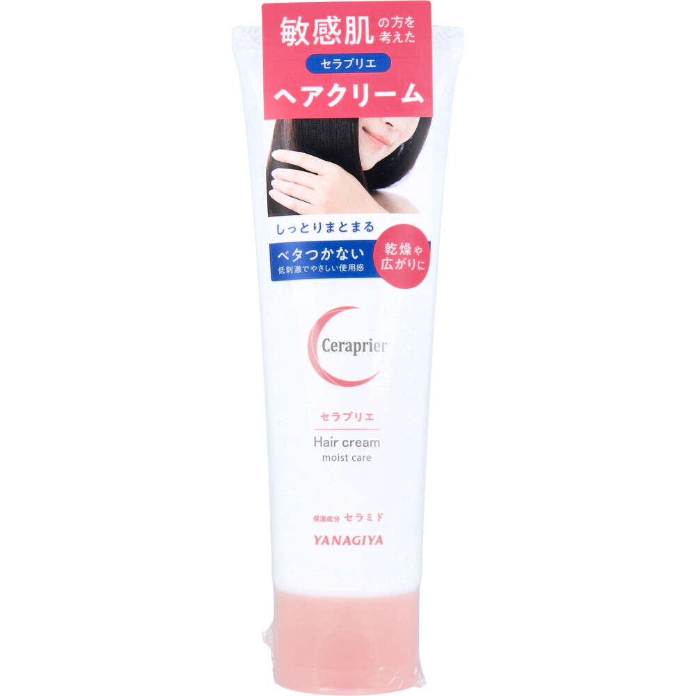 セラプリエ ヘアクリーム(ヘア＆ハンドクリーム) 保湿ケア 120g