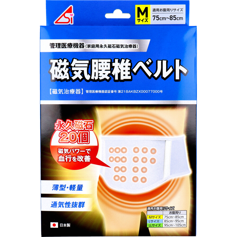 磁気腰椎ベルト Mサイズ 1枚入