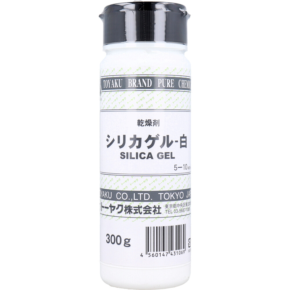 乾燥剤 シリカゲル 白 300g