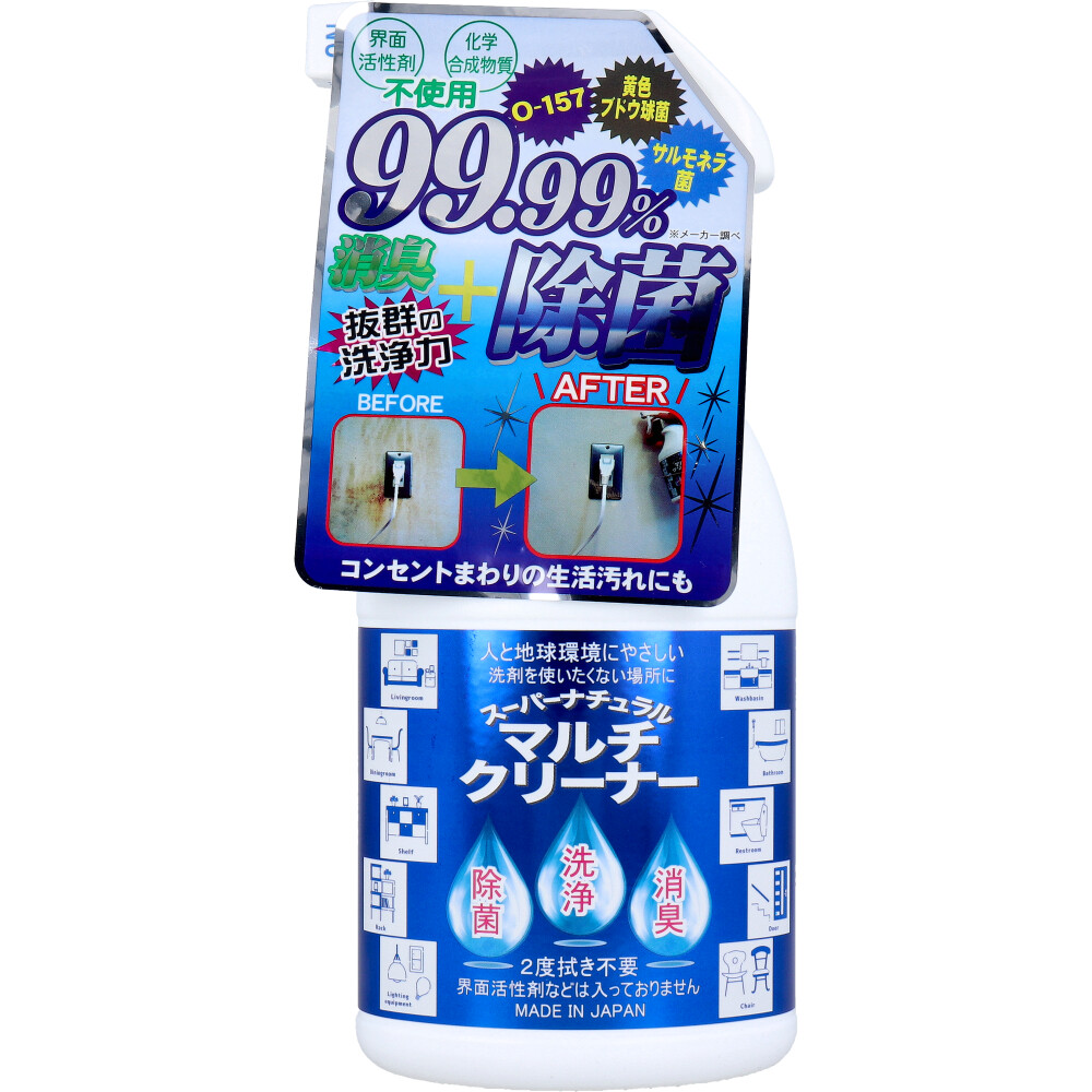 スーパーナチュラルマルチクリーナー 420mL