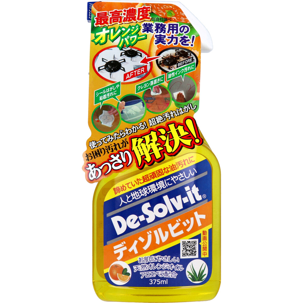 ディゾルビット 汚れはがし剤 375mL