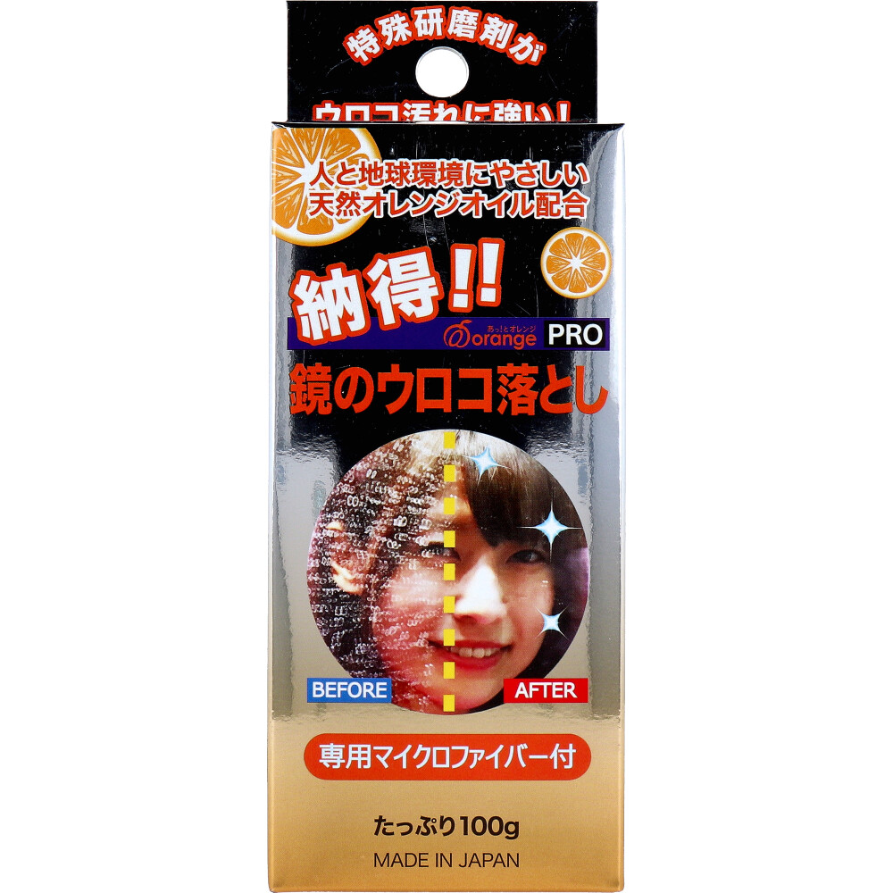 あっ！とオレンジプロ 納得！！鏡のウロコ落とし 専用マイクロファイバー付 100g