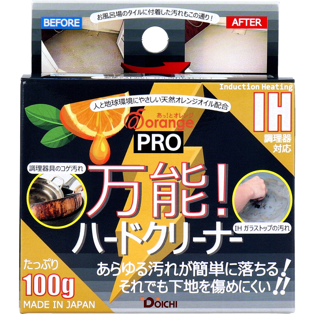 あっ！とオレンジプロ 万能！ハードクリーナー 100g
