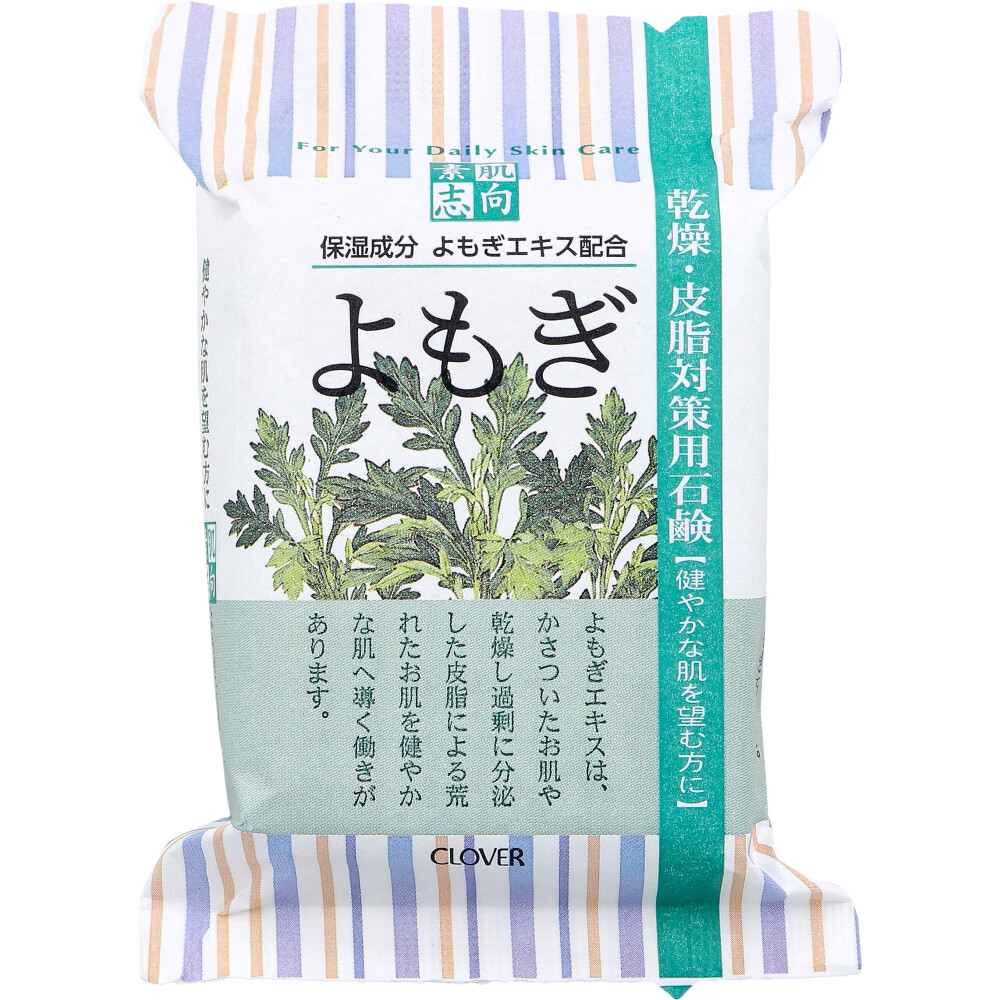 素肌志向 よもぎ 乾燥・皮脂対策用石鹸 CSN-YO 120g