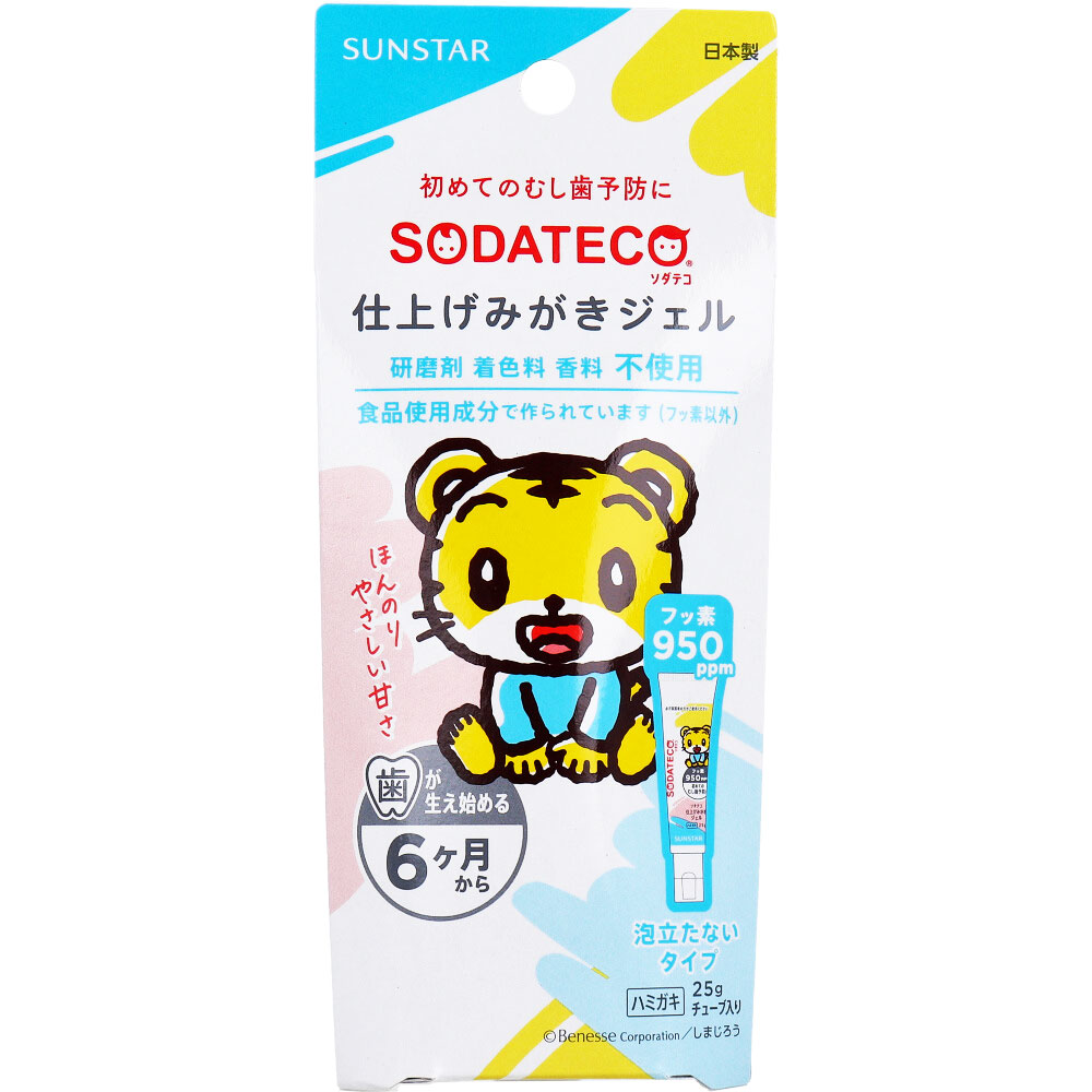 ソダテコ 仕上げみがきジェル 25g