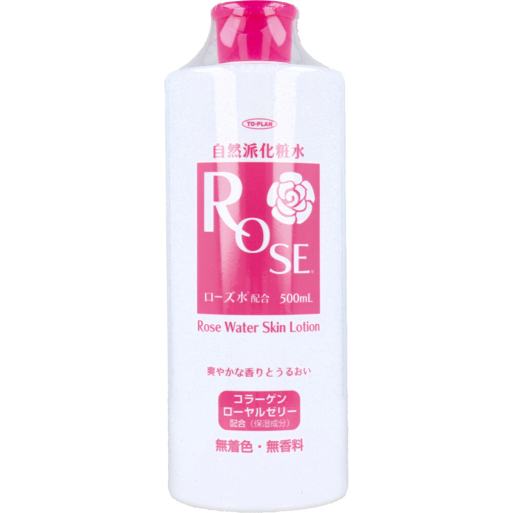 トプラン 自然派化粧水 ローズ水 無香料 500mL