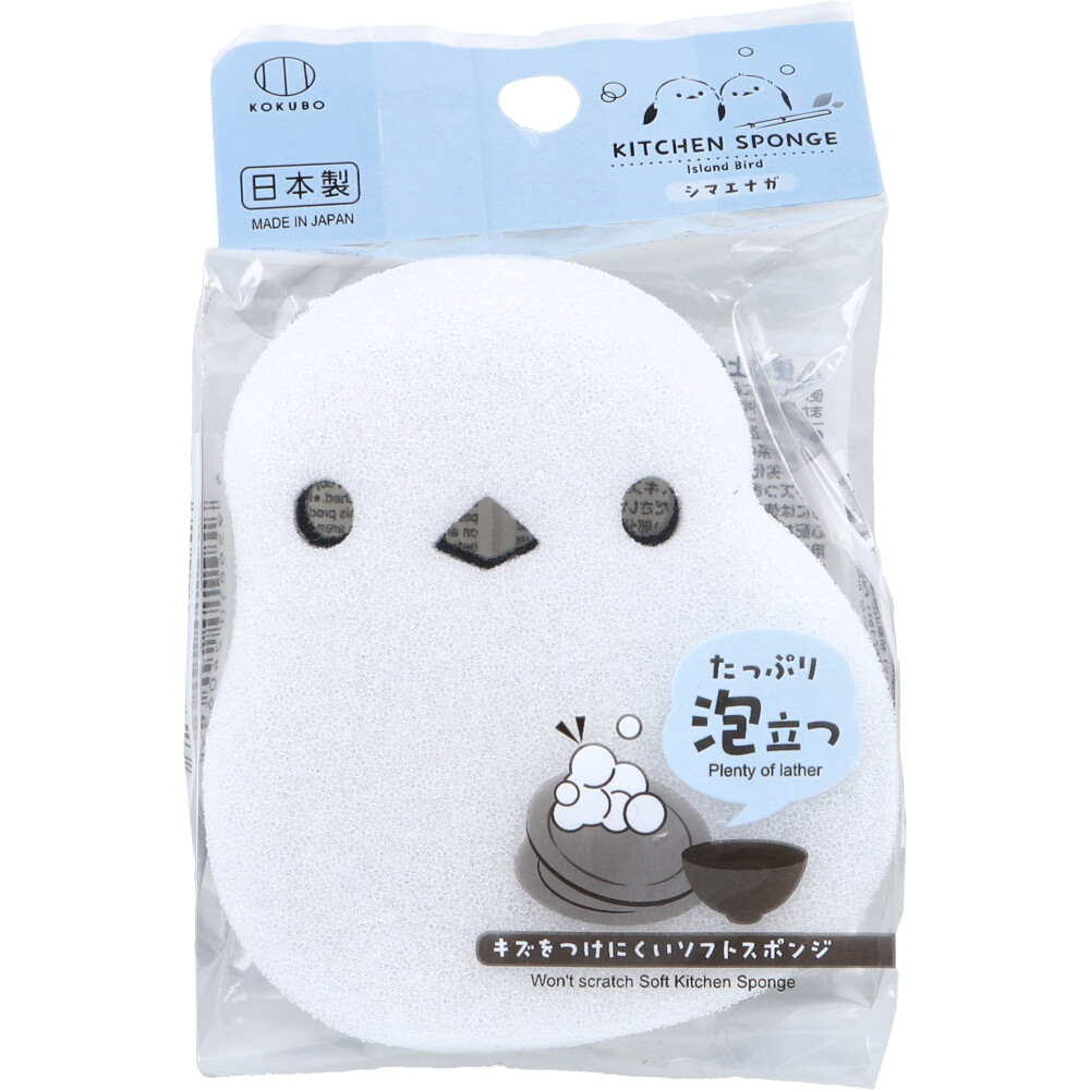 シマエナガ キッチンスポンジ 1個入