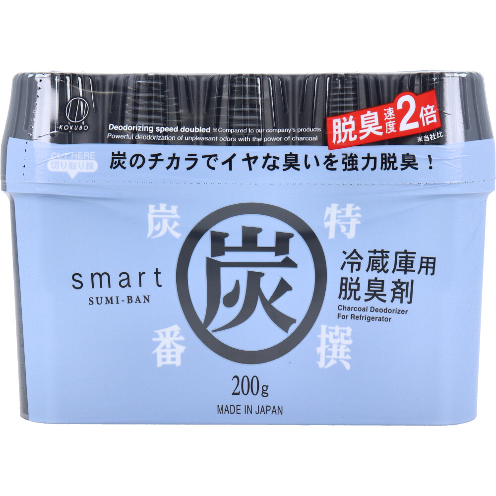 スマート炭番 冷蔵庫用脱臭剤 KK-683 200g