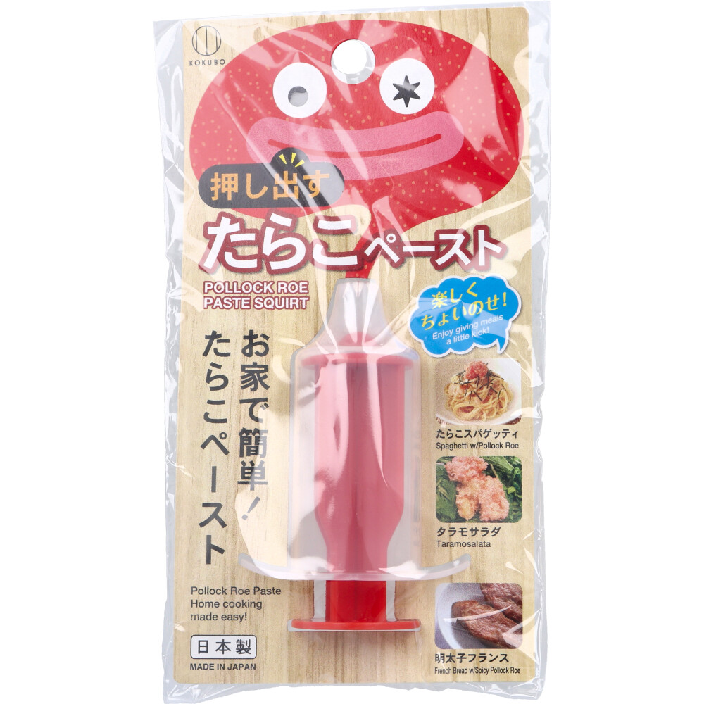 押し出すたらこペースト KK-691 1個入
