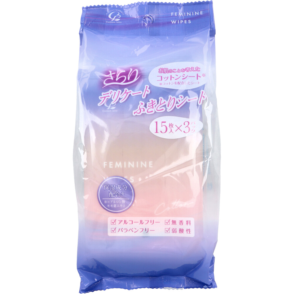 [12月24日まで特価]デリケートふきとりシート 無香料 15枚入×3パック