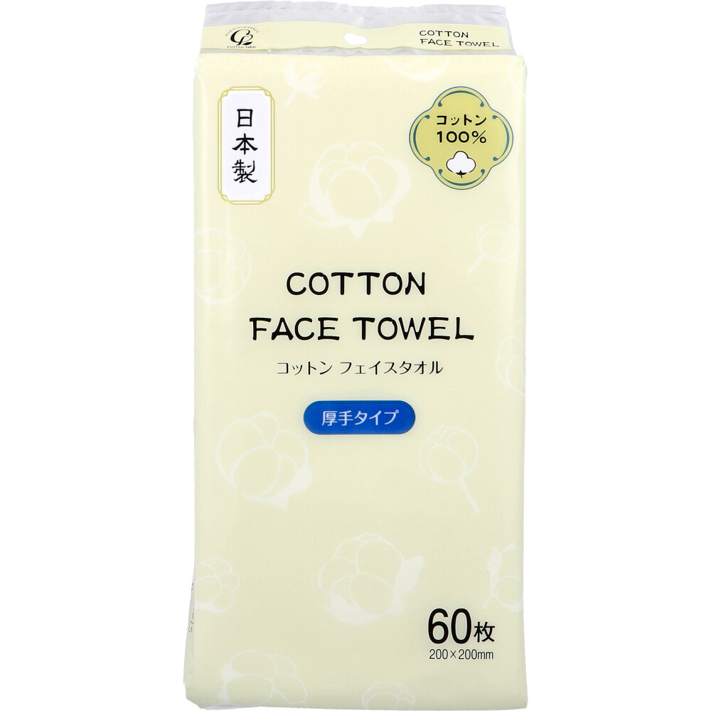 [12月24日まで特価]コットンフェイスタオル 厚手タイプ 60枚入