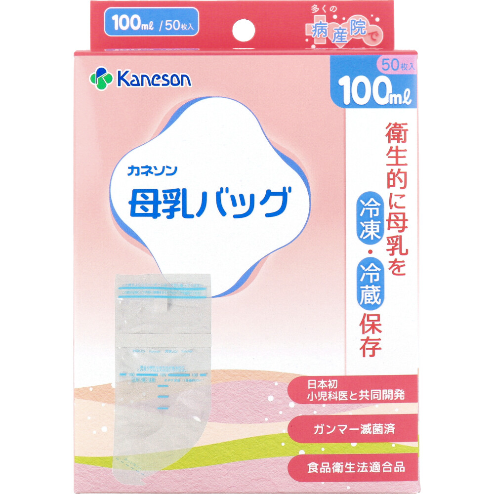 母乳バッグ 100mL 50枚入