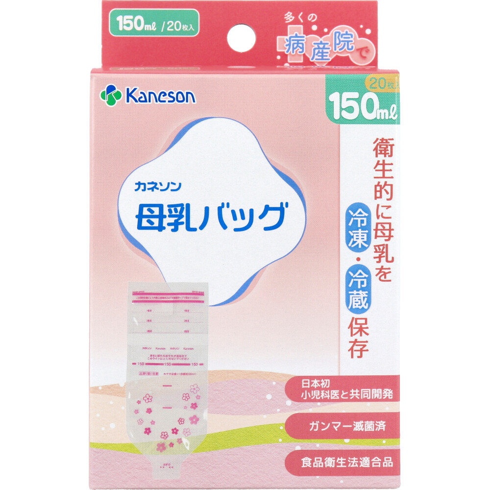 母乳バッグ 150mL 20枚入