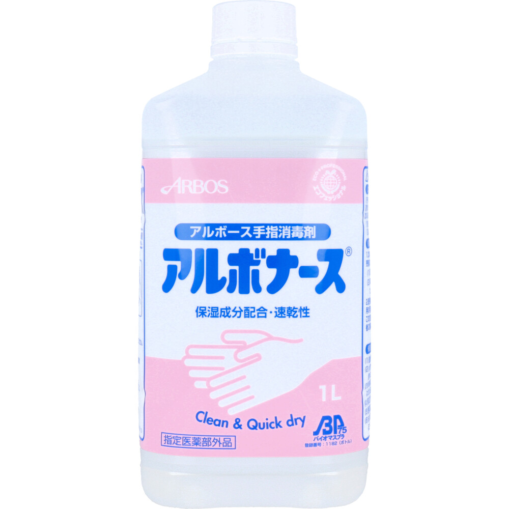 アルボナース 手指消毒剤 1L
