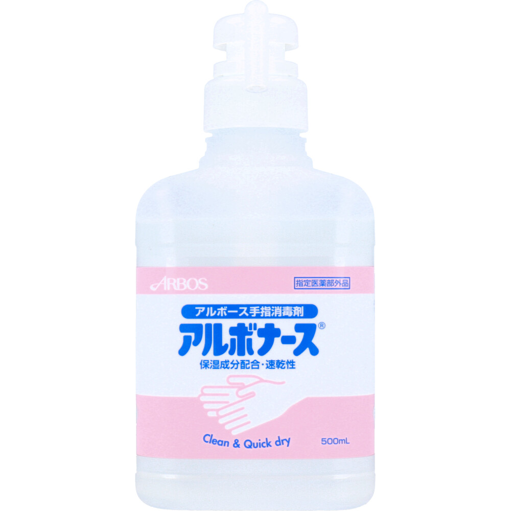 アルボナース 手指消毒剤 500mL