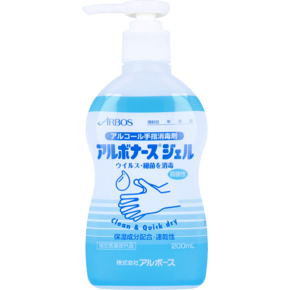 アルボナースジェル アルコール手指消毒剤 200mL