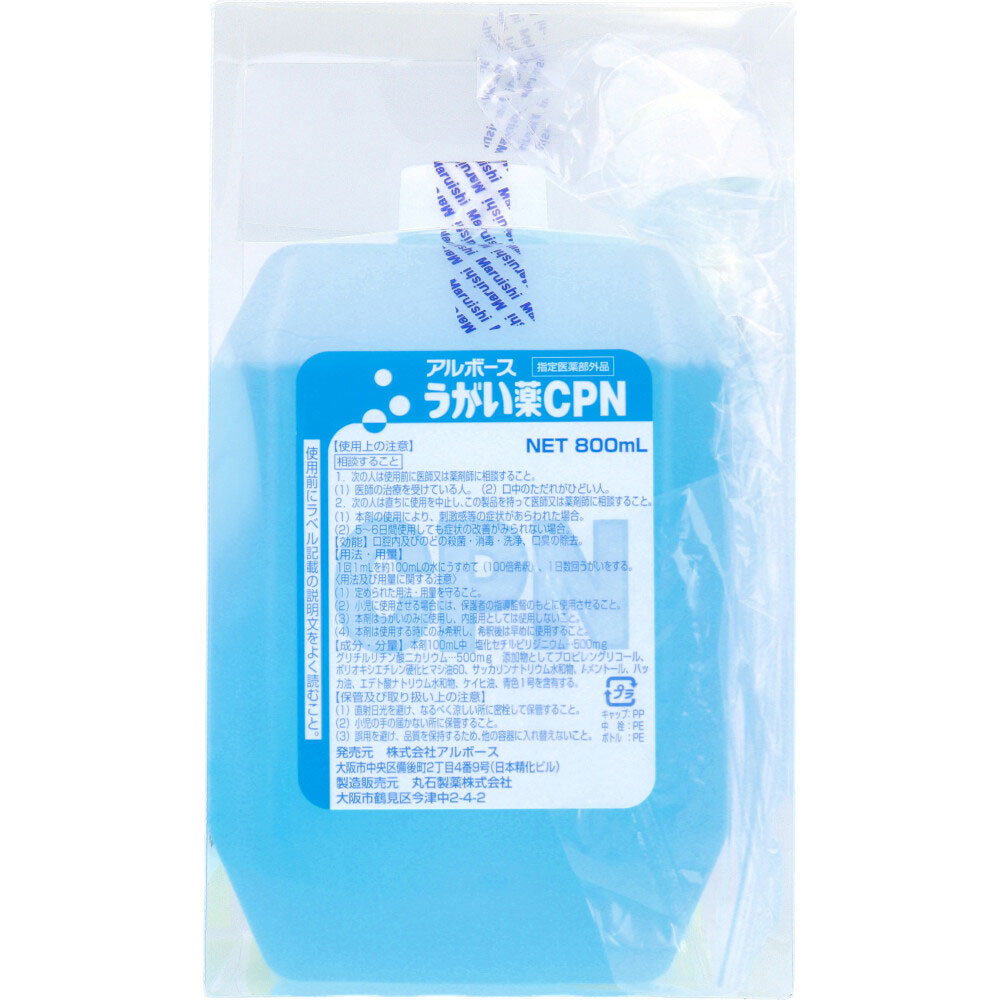アルボース うがい薬CPN ポンプ入り 800mL