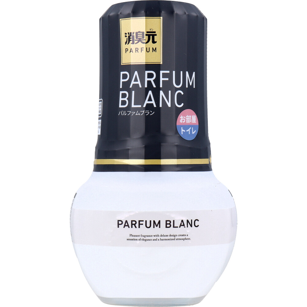 消臭元 パルファムブラン 室内・トイレ用 400mL