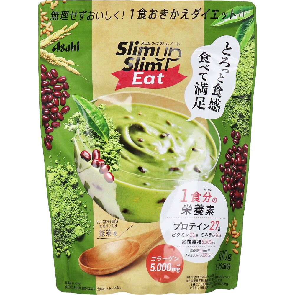 ※スリムアップスリム イート 抹茶味 300g