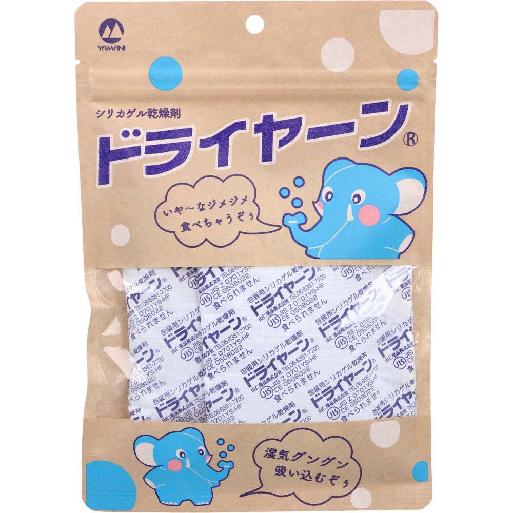 ドライヤーン シリカゲル乾燥剤 50g×2個入