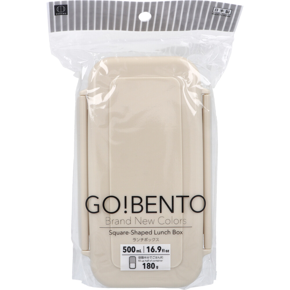 ランチボックス 500mL ベージュ KK-751