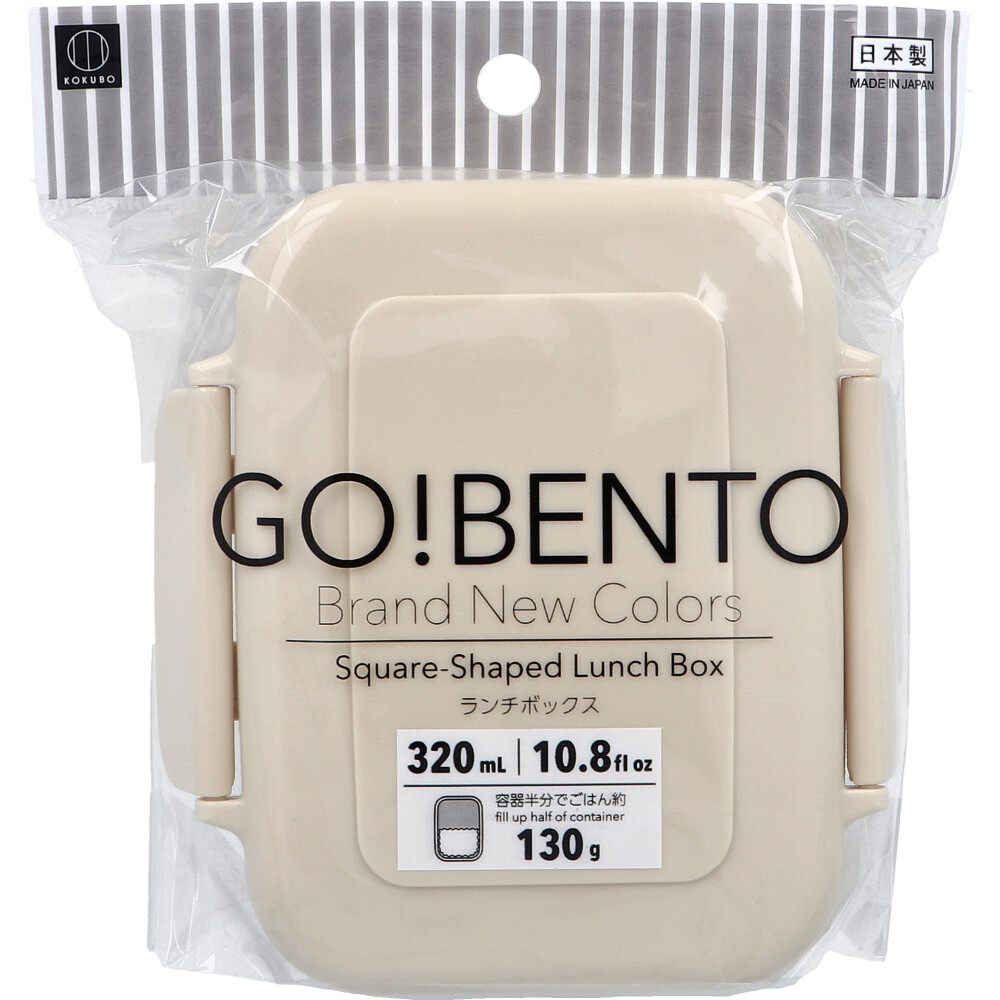 ランチボックス 320mL ベージュ KK-752