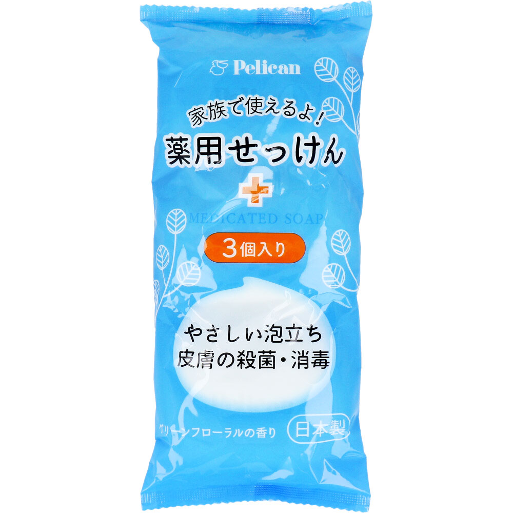 薬用せっけん グリーンフローラルの香り 85g×3個入