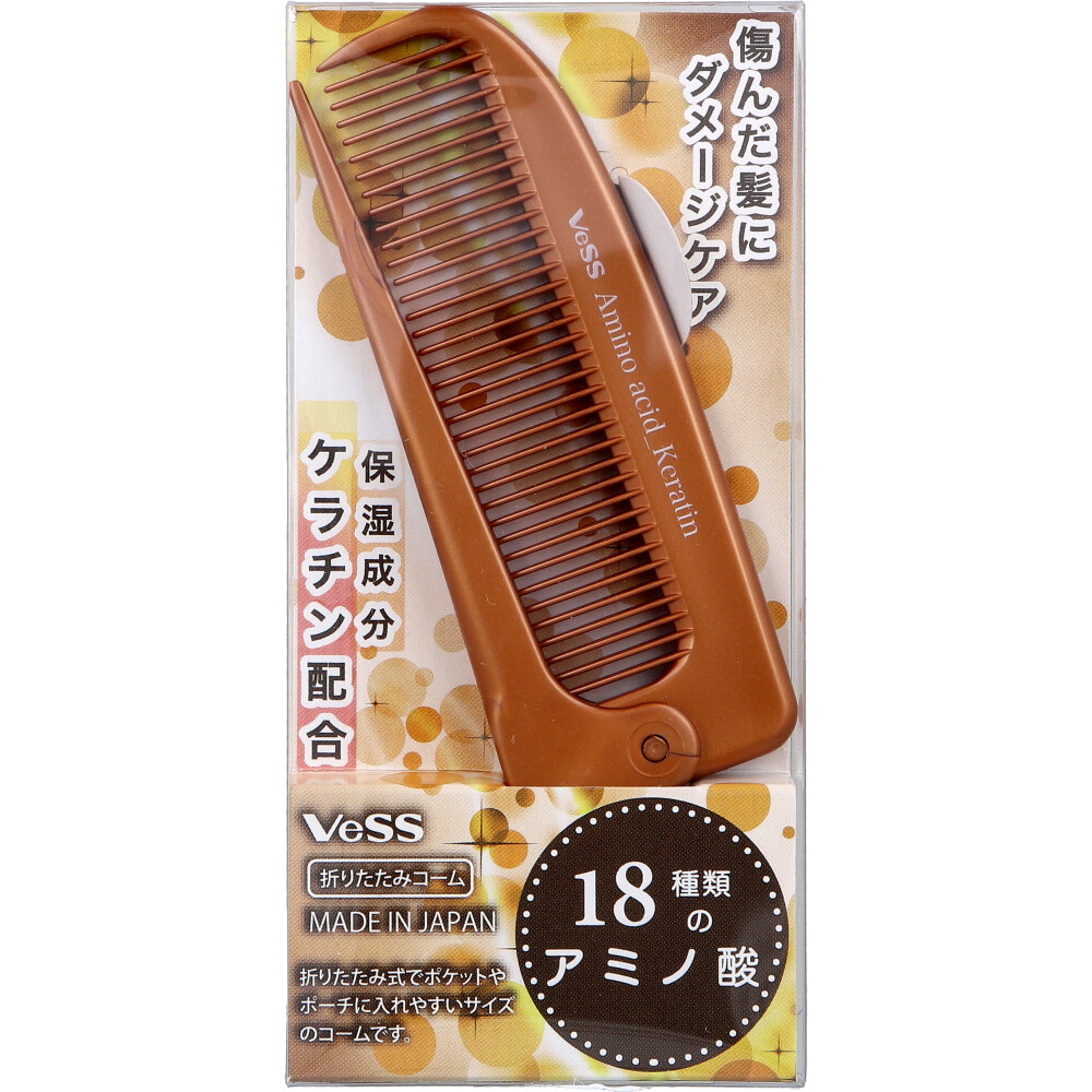 アミノ酸(ケラチン配合) 折りたたみコーム AKJ-500