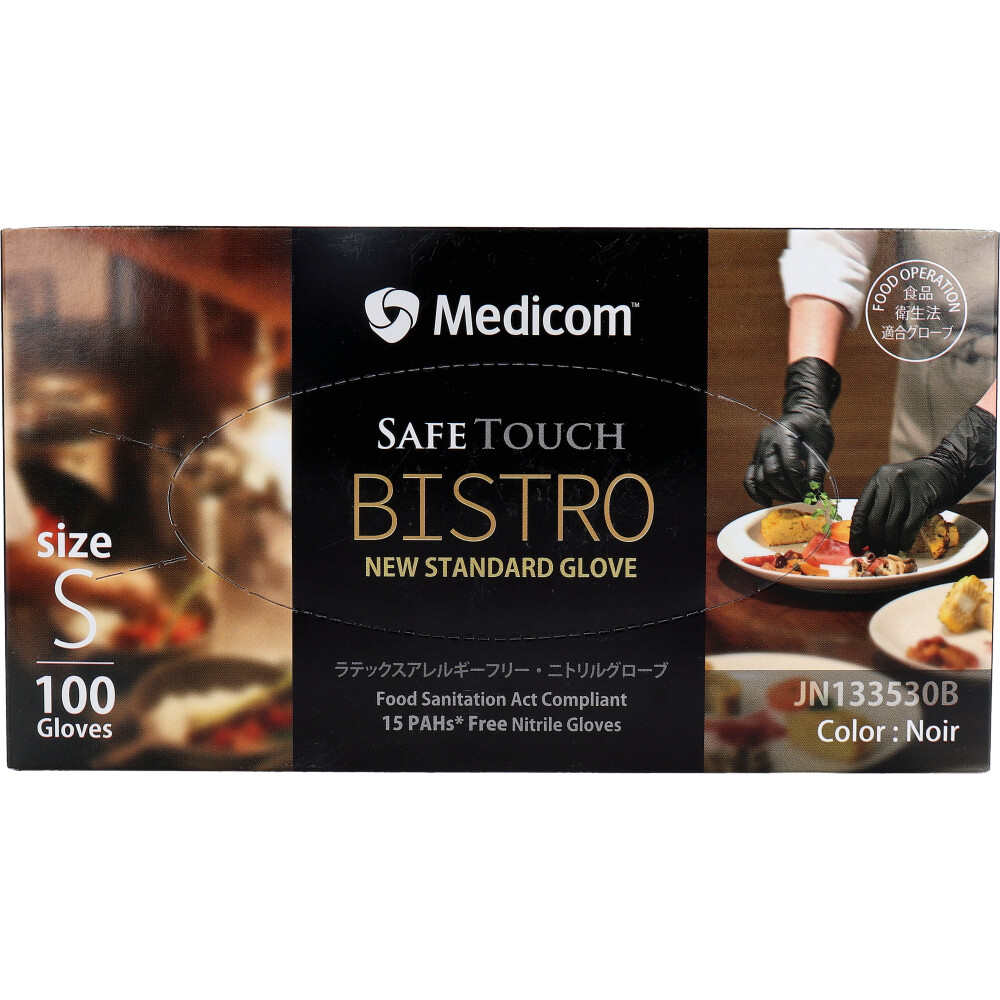 【業務用】セーフタッチ ビストロ ノアール Sサイズ 100枚入