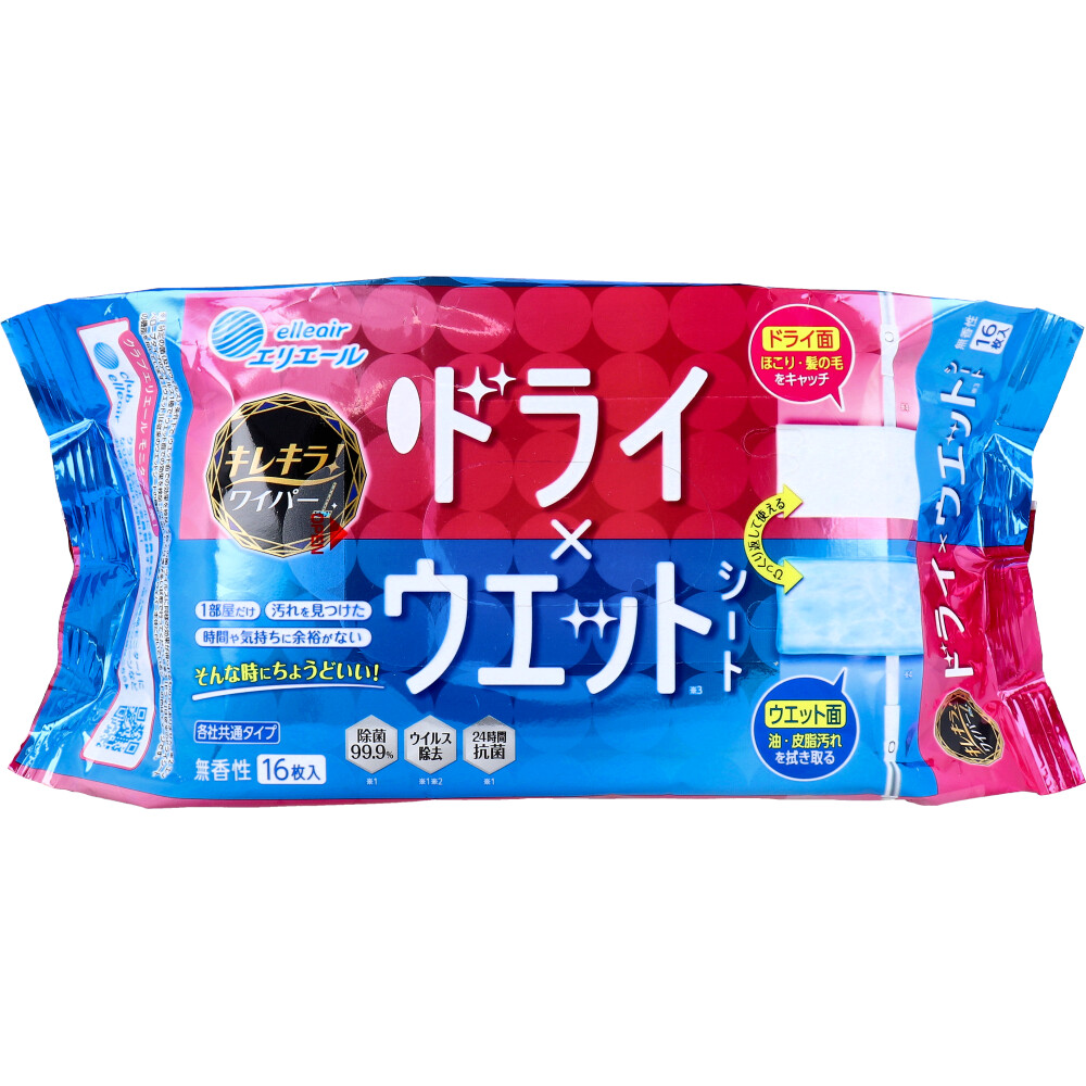 エリエール キレキラ! ワイパー ドライ×ウエットシート 各社共通タイプ 無香性 16枚入