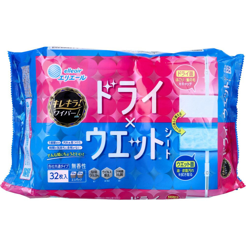 エリエール キレキラ! ワイパー ドライ×ウエットシート 各社共通タイプ 無香性 16枚入×2個パック