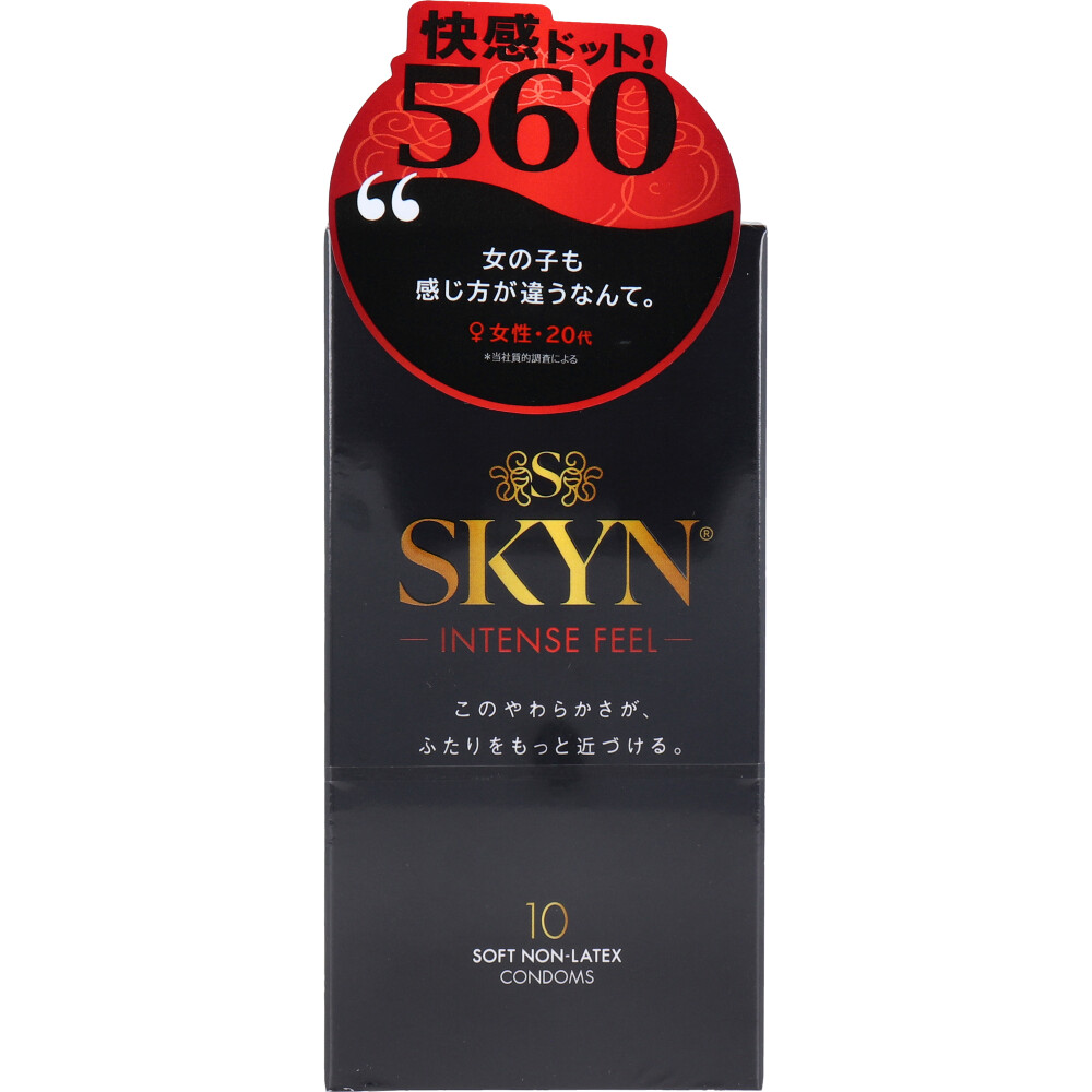 SKYN INTENSE FEEL ソフトノンラテックスコンドーム 10個入