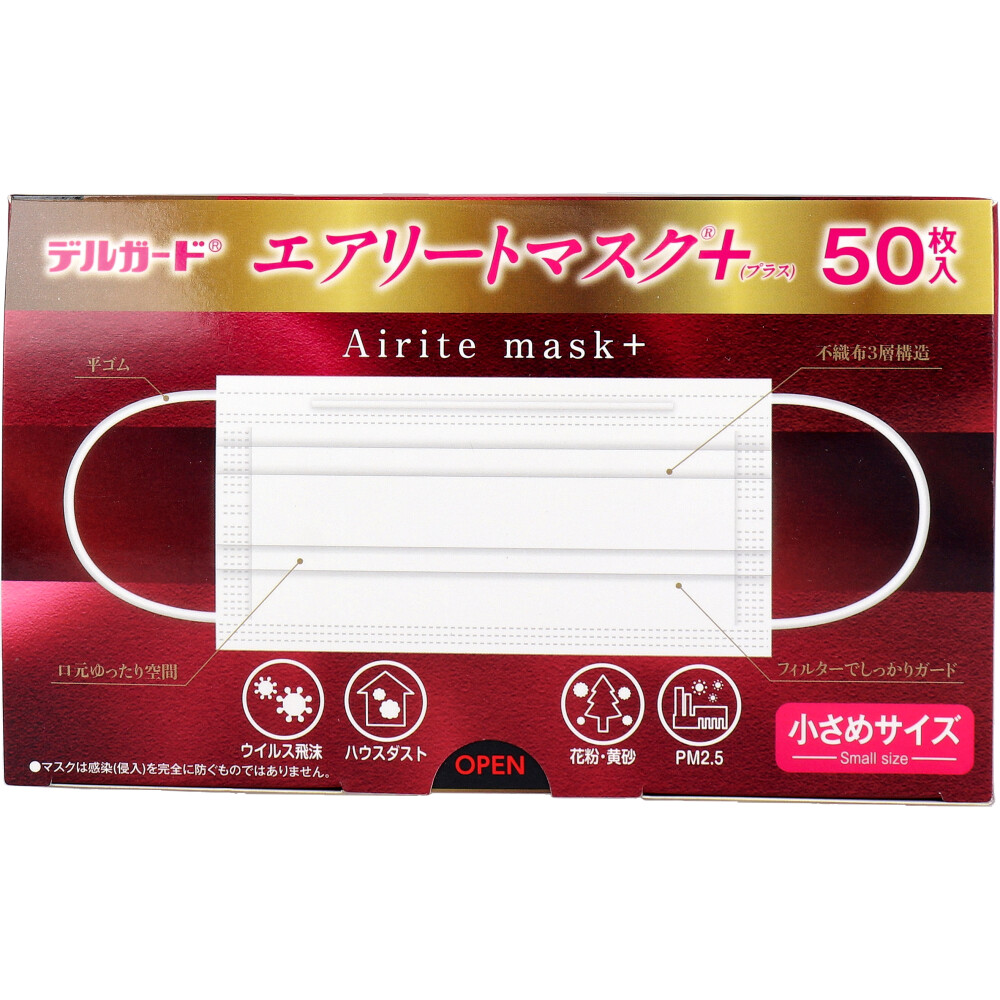 デルガート エアリートマスク+(プラス) 小さめサイズ 50枚