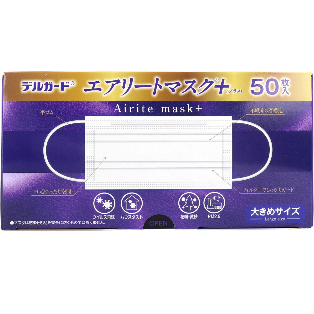 デルガート エアリートマスク+(プラス)  大きめサイズ 50枚