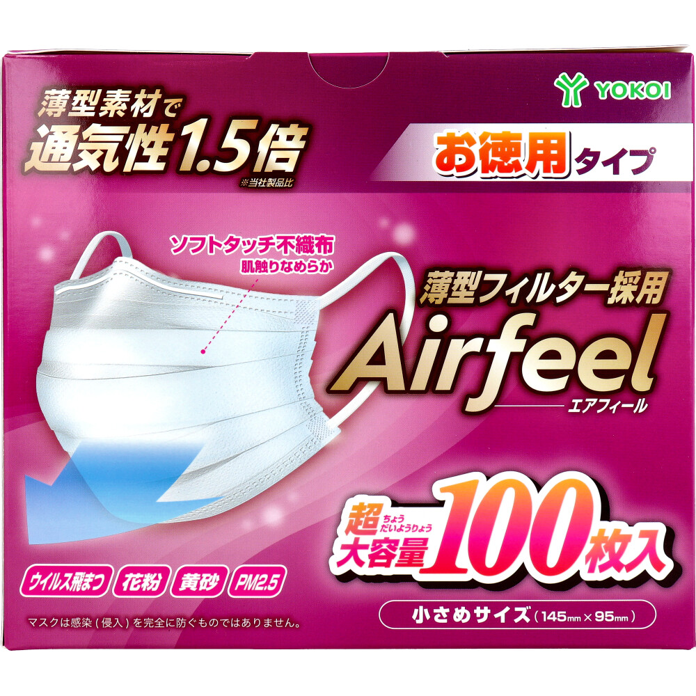 [12月24日まで特価]エアフィール マスク 小さめサイズ 100枚入