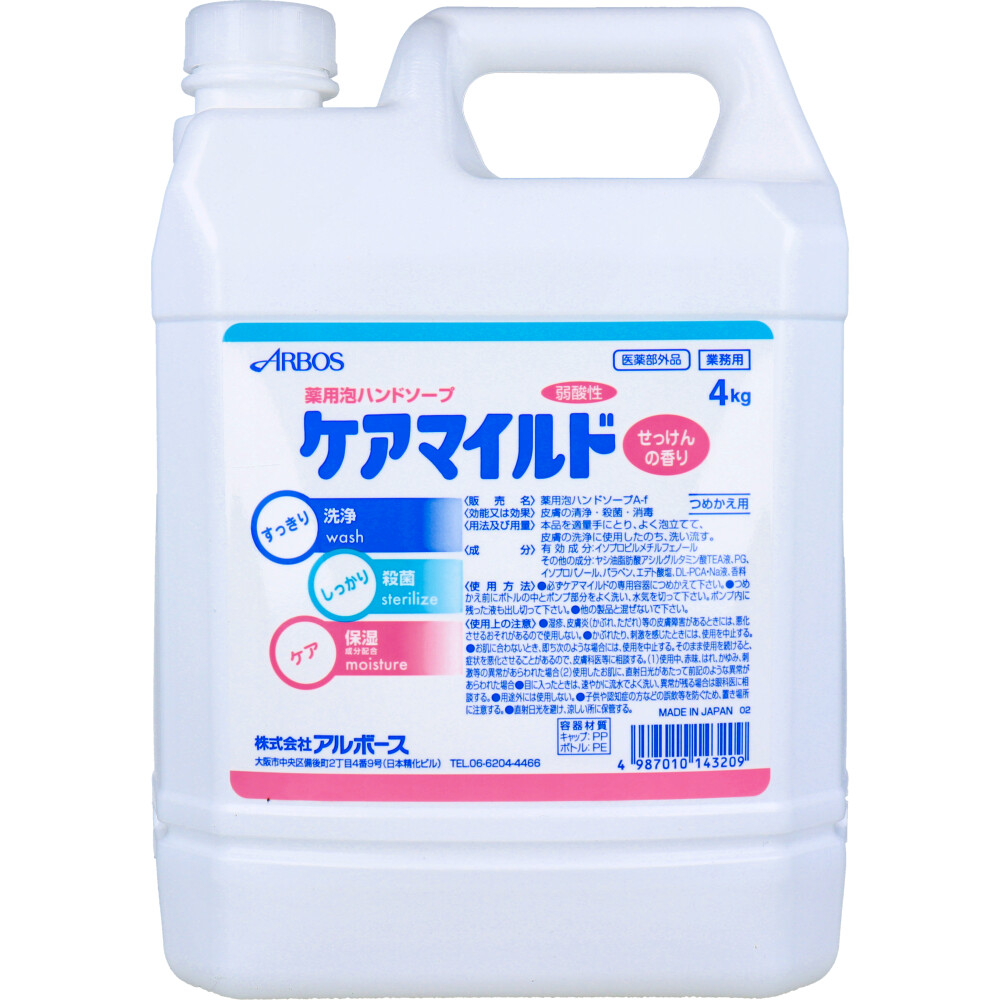 業務用 ケアマイルド 薬用泡ハンドソープ せっけんの香り 詰替用 4kg