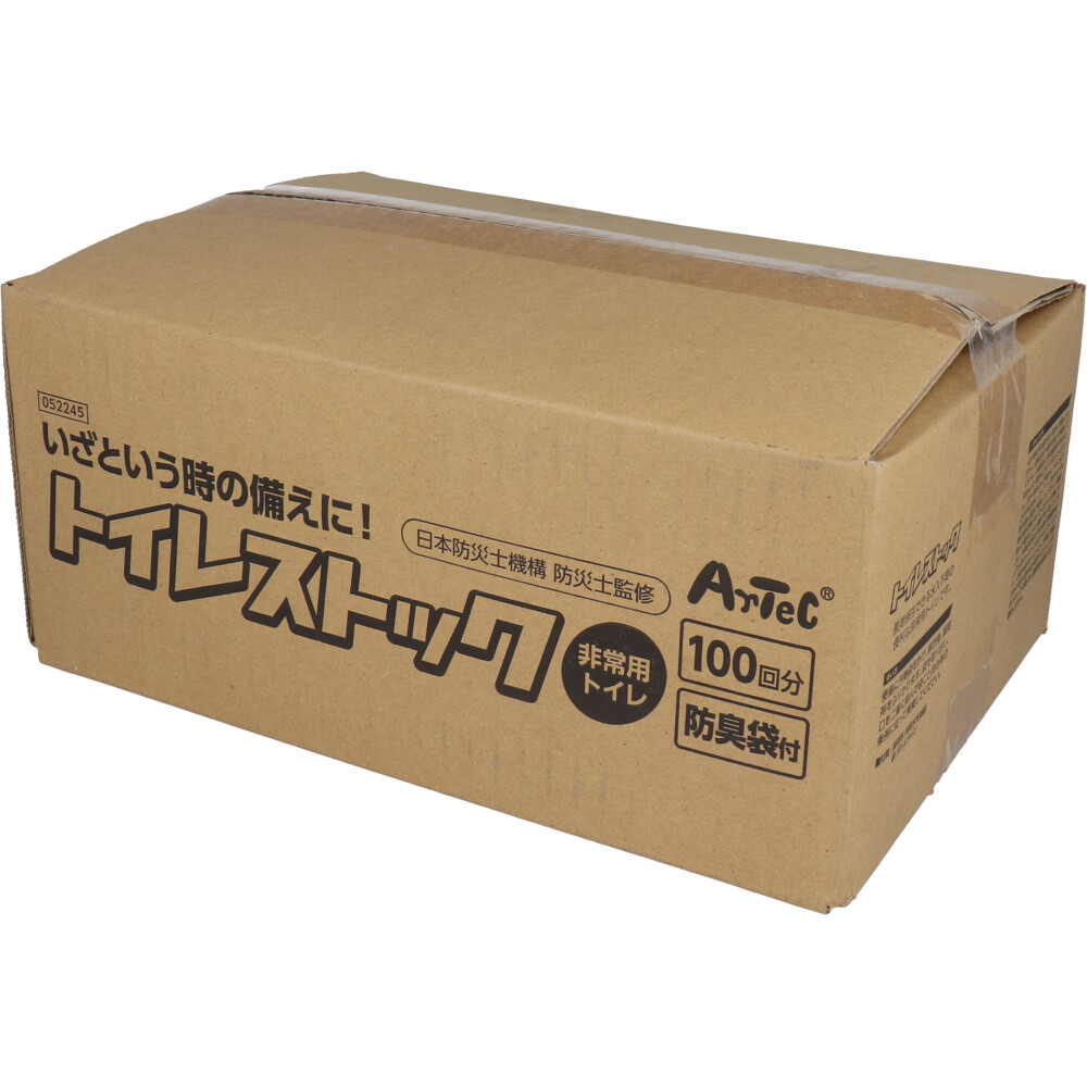トイレストック 非常用トイレ 防臭袋付 100回用