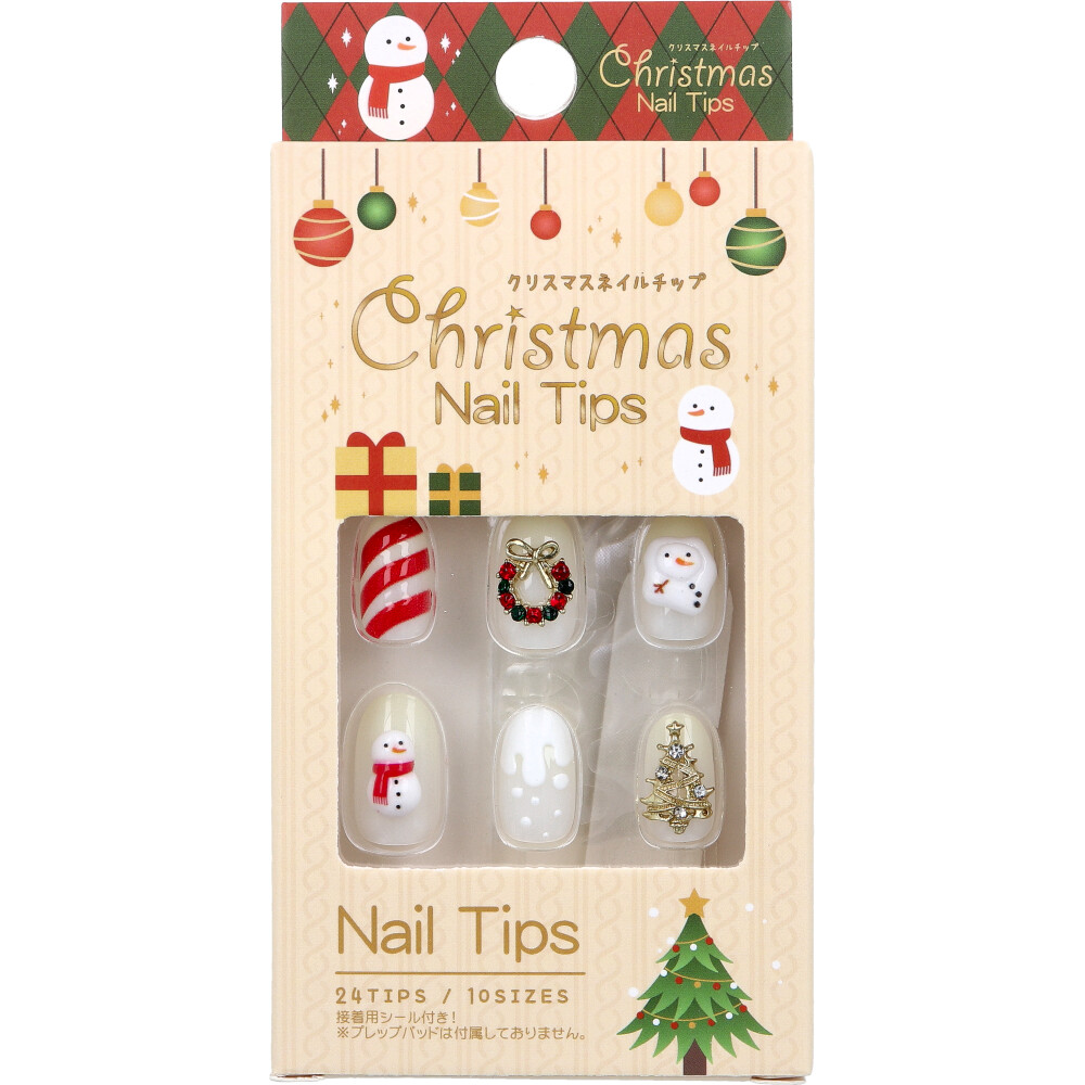 クリスマス ネイルチップ 24枚入