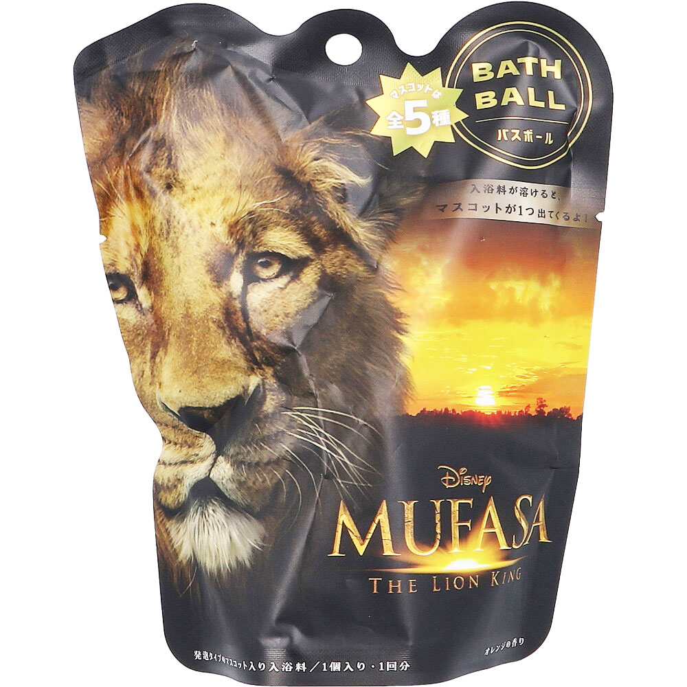 ライオン・キング ムファサ バスボール オレンジの香り 55g 1回分