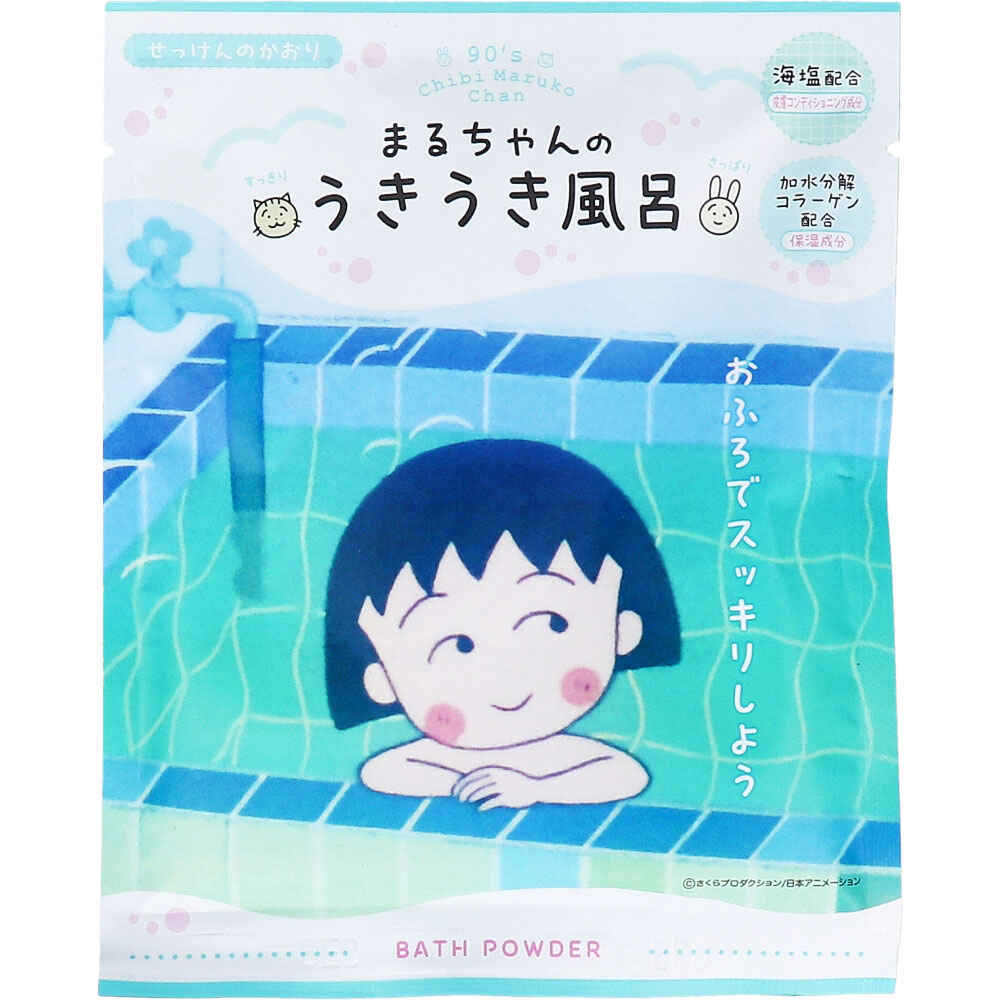 ちびまる子ちゃん バスパウダー まるちゃんのうきうき風呂 せっけんのかおり 40g 1回分