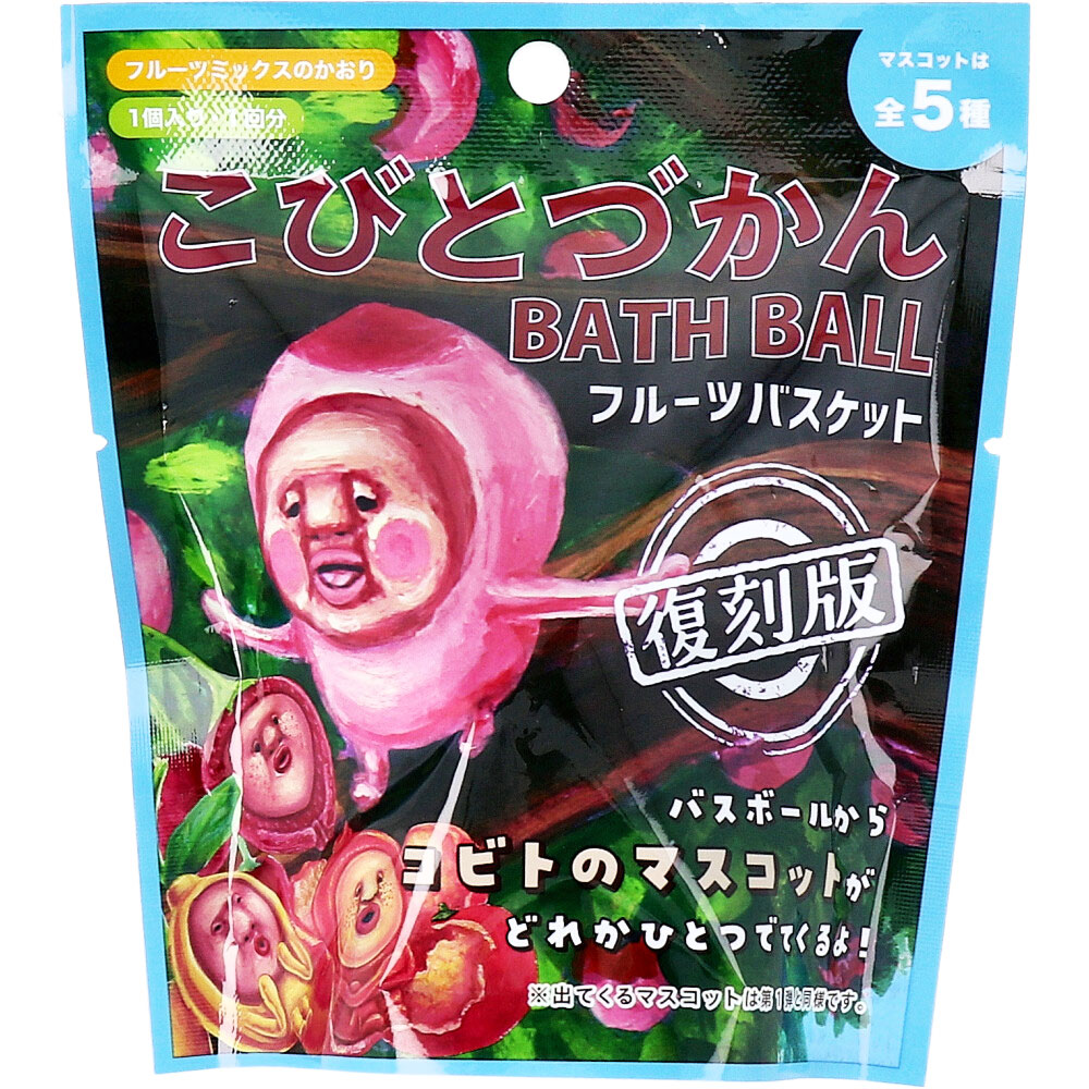 こびとづかん バスボール フルーツバスケット 復刻版 フルーツミックスのかおり 50g 1回分